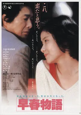 星际拾荒者：回响 高清电影手机免费在线观看