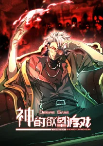 星轨少年 国产科幻动漫在线观看