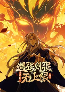 灵剑山海 仙侠国漫在线观看免费
