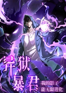 赛博茶馆 国产科幻动漫手机在线观看