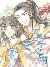 拳愿少女 漫画改编热血剧免费在线观看